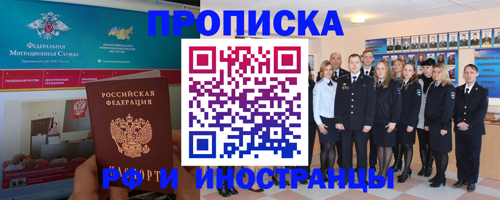 временная регистрация адрес в Жирновске