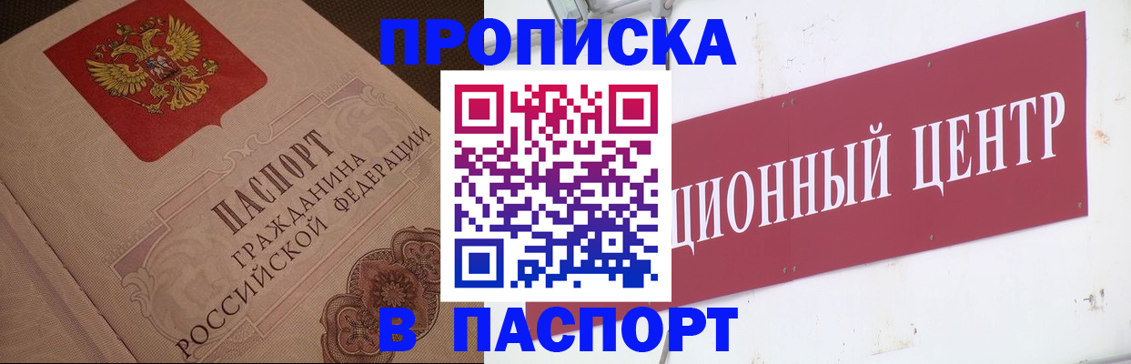 регистрация в Жирновске