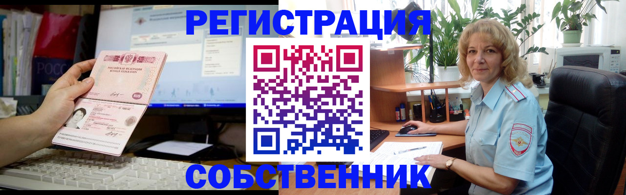 прописка паспорт в Жирновске